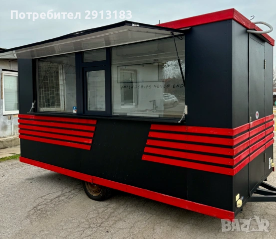 Каравана за бързо хранене -Регистрирана!