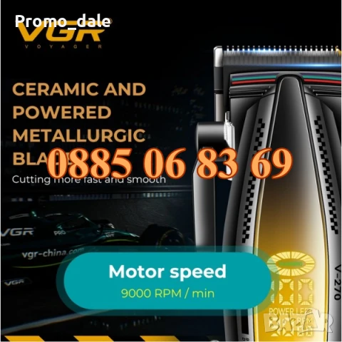Безжична машинка за подстригване VGR 270, машинка за коса, тример за подстригване, снимка 4 - Машинки за подстригване - 50480343