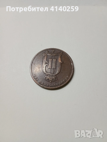 ШВЕЦИЯ МОНЕТА 5 ЙОРЕ 1883 Г , снимка 2 - Нумизматика и бонистика - 52820821