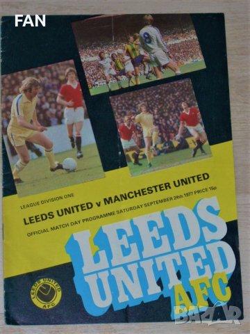 Лийдс - Манчестър Юнайтед оригинални футболни програми от 1973, 1977, 1980 и 1990 г., снимка 5 - Фен артикули - 27627769