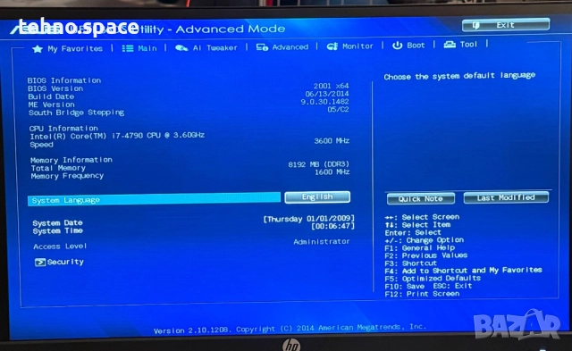 Сървър Asus - много подходящ за Дата База, снимка 10 - Работни компютри - 52188103