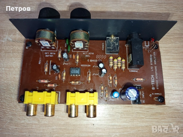 Стерео Усилвател за Слушалки"BTech"928, снимка 8 - Ресийвъри, усилватели, смесителни пултове - 53611079