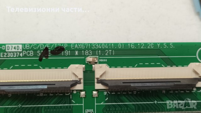 LG 43UJ635V със счупен екран-EAX67133404(1.0)/EAX67209001(1.5)/HC430DGG-SLTL1-A11X, снимка 10 - Части и Платки - 41586429