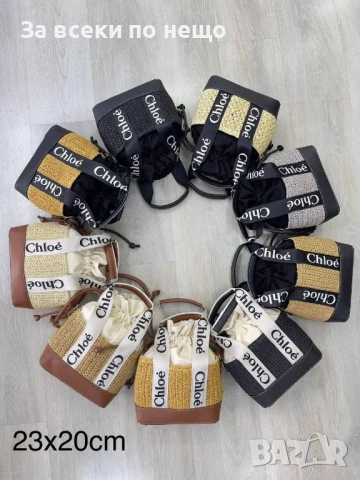 Chloe Дамска Чанта - Налични Различни Цветове Код E497, снимка 13 - Чанти - 50677656