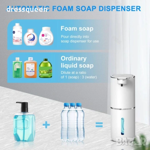 4625 Автоматичен дозатор за пяна с инфрачервен сензор и USB зареждане – Бързо разпенване, снимка 2 - Други стоки за дома - 53822254