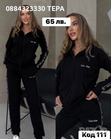Дамски екип за спорт и ежедневие – удобен, модерен и практичен, снимка 2 - Спортни екипи - 51974219