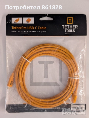 USB-C към MICRO USB кабел