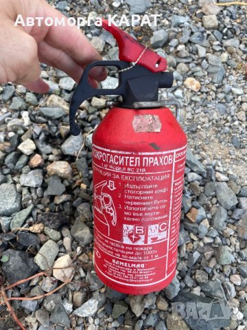пожарогасител за кола, снимка 2 - Аксесоари и консумативи - 42686914