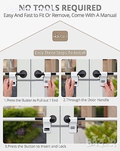 Нова Защитна Предпазна брава за дворна врата Сигурност  , снимка 3 - Други стоки за дома - 41790534