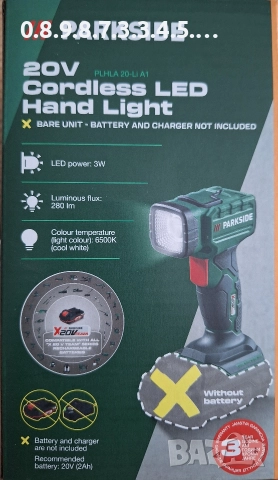 Акумулаторна лед лампа на Парксайд 20V Parkside PLHLA 20V 