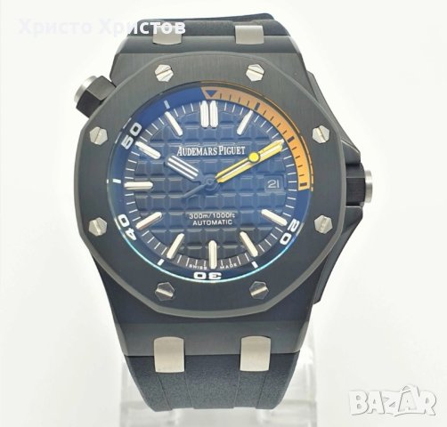 Мъжки луксозни часовници Audemars Piguet , снимка 6 - Мъжки - 41562446