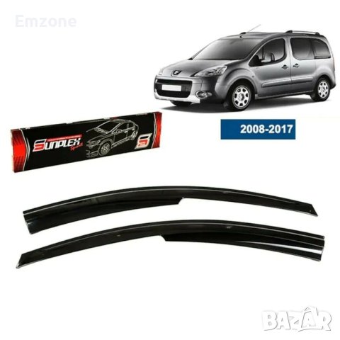 Ветробрани Външни за Ситроен Citroen Berlingo Пежо Peugeot Partner 2008 - 2017 Предни Комплект 2 бр.