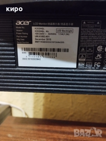 компютър и монитор комплект , снимка 3 - Работни компютри - 53152178