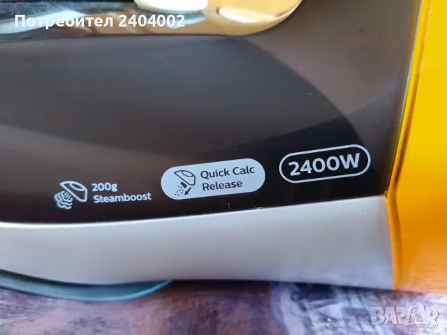 Електрическа парна ютия Philips Azur, снимка 3 - Ютии - 49700039