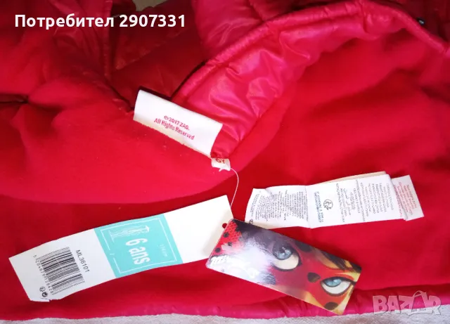 детски елек Miraculous. Нов!, снимка 5 - Детски якета и елеци - 49091307