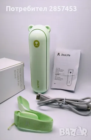 JISULIFE Life8 F8 3-в-1 мини вентилатор – power bank + фенерче, снимка 2 - Друга електроника - 56043578