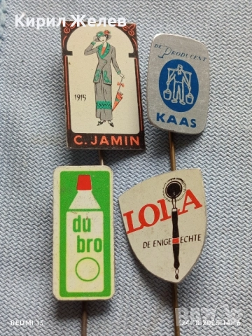 Лот рекламни значки 20 броя стари редки за КОЛЕКЦИЯ ДЕКОРАЦИЯ 50272, снимка 3 - Колекции - 52166891