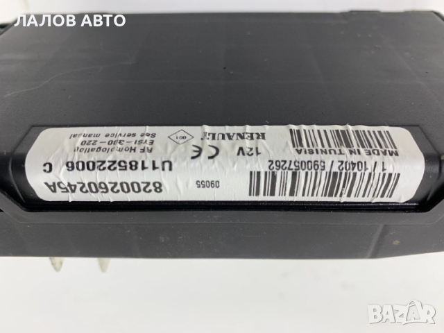 Комфорт модул Дачия Логан Сандеро (04-09)г. Komfort modul Dacia Logan Sandero 8200260245A, снимка 4 - Части - 51480689