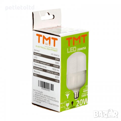 LED Лампа 20 W (150 W) 4000K, снимка 3 - Железария - 39477944