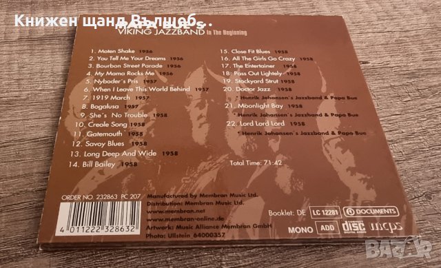 Компакт Дискове Класика - Джаз: Papa Bues Viking Jazzband - In The Beginning, снимка 2 - CD дискове - 39546305