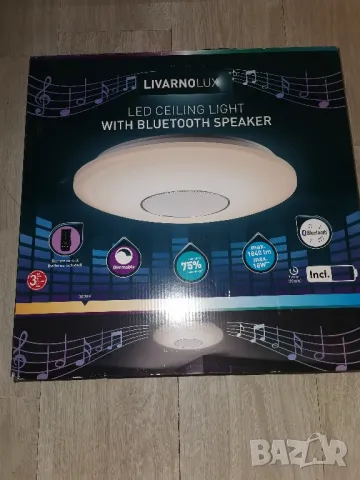 лед лампа димируема с блутут дистанционно и музика