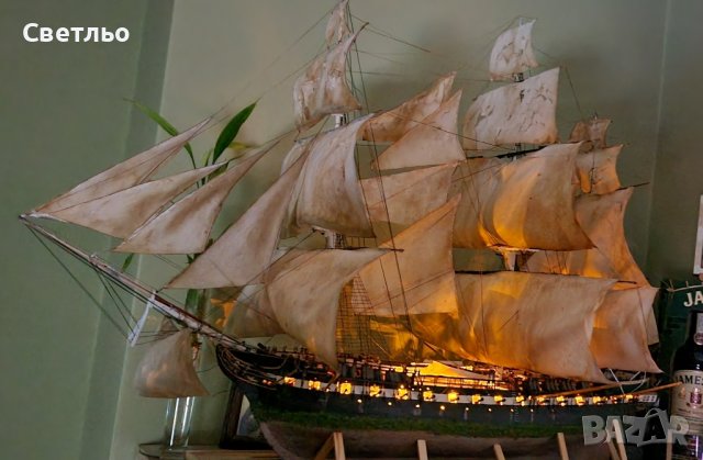 USS Constitution 1:96 макет на кораб, снимка 7 - Колекции - 44318027
