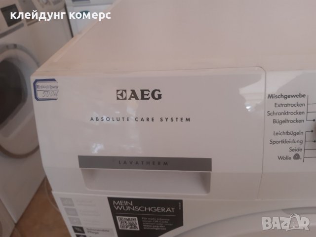 Сушилня с термопомпа AEG PROTEX  8кг. А+++, снимка 4 - Сушилни - 42430915