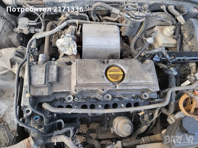 Продавам Опел Вектра Б На Части, снимка 7 - Части - 35690347