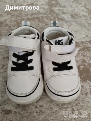 Обувки за прохождане Clibee 