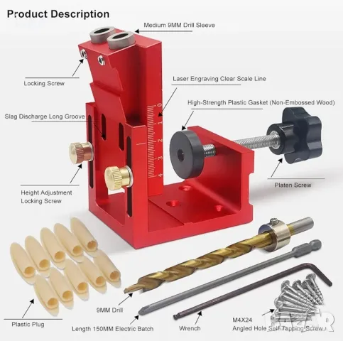 намаление Водач за свредло за дърво пълен комплект червен 94х80х65мм , снимка 5 - Други инструменти - 50220020