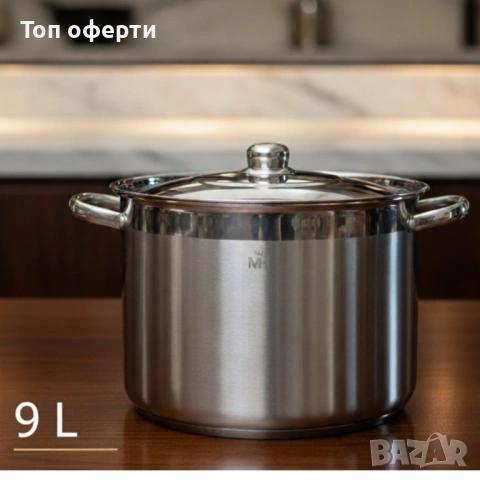 Неръждаема тенджера -  MERCURY HAUS COSMO PREMIUM, снимка 5 - Съдове за готвене - 53083723