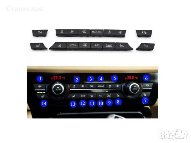 BMW 6 F12 Комплект капачета на климатроник, снимка 3 - Части - 50254306