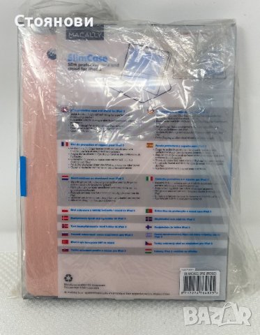 MACALLY Тънък защитен калъф и стойка за iPad 3, снимка 6 - Таблети - 41888027