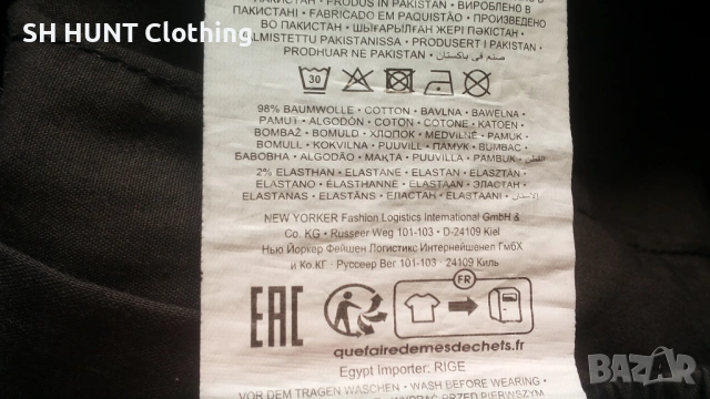 BLACK SQUAD Stretch Trouser размер XXL еластичен панталон - 2383, снимка 17 - Екипировка - 53841261