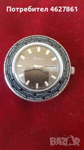 РАКЕТА СВЕТОВНО ВРЕМЕ , снимка 9 - Мъжки - 52633246