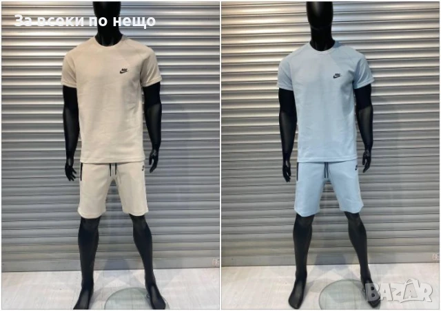 Nike Мъжки Летен Екип👕🩳Мъжки Къс Комплект Найк - 2 Налични Цвята Код D2571