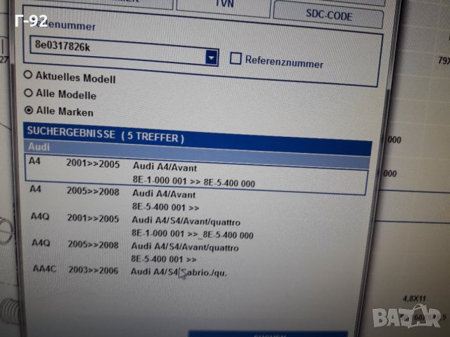 8E0317826K**NEU**AUDI**A4**МАРКУЧ ЗА АВТОМАТИК**, снимка 6 - Части - 35684139