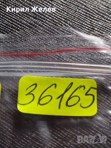 МОНЕТА 10 стотинки 1906г. КНЯЖЕСТВО БЪЛГАРИЯ ФЕРДИНАНД ПЪРВИ ЗА КОЛЕКЦИЯ 36165, снимка 9 - Нумизматика и бонистика - 39749684