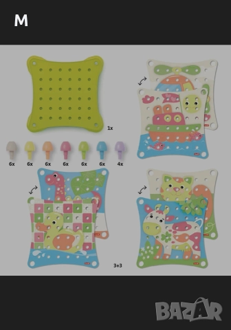 НОВА QUERCETTI Мозайка 41 части Play Eco Jumbo Peggy Evo , снимка 3 - Образователни игри - 52895132