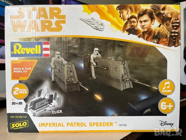 Модели за сглобяване Revell STAR WARS, снимка 1