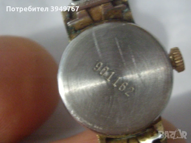 Позлатен,дамски часовник., снимка 5 - Дамски - 51168936