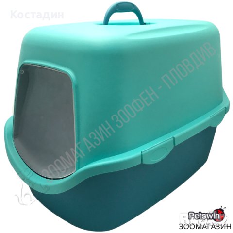 Закрита/Затворена Котешка Тоалетна - 56см/40см/40см - Синьо-Зеленикава - StefanPlast