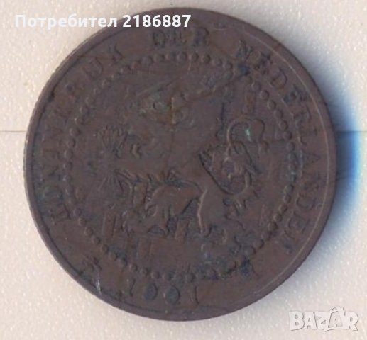 Нидерландия 1 цент 1901 година