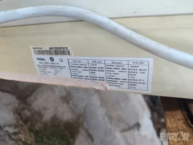 Вътрешно тяло за климатик , снимка 2 - Климатици - 56408580