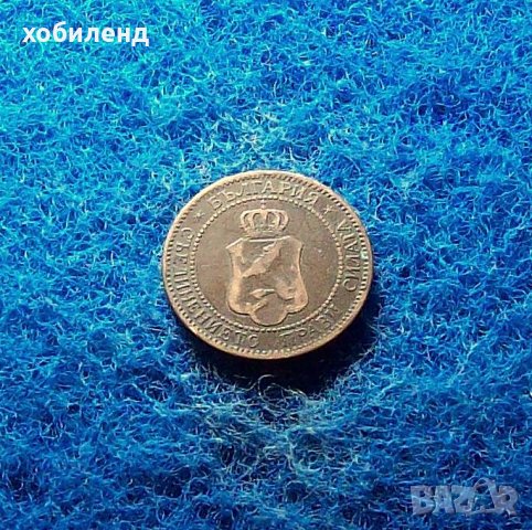 2 стотинки 1901, снимка 2 - Нумизматика и бонистика - 40073301