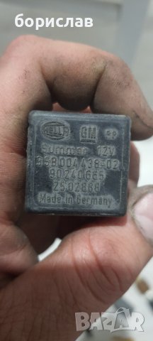 Реле за опел 