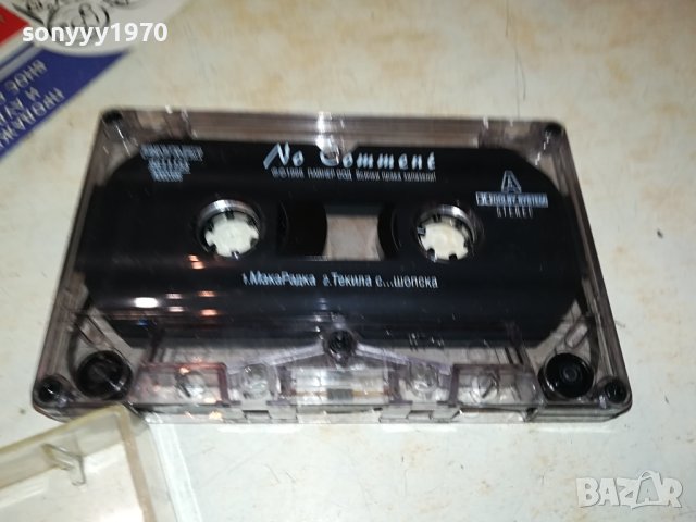 NO COMMENT ORIGINAL КАСЕТА 1506231402, снимка 5 - Аудио касети - 41185149