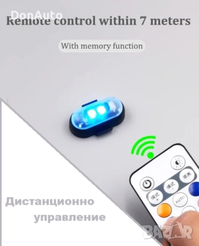 Блиц(премигаща) светлина с 8 цвята, снимка 2 - Аксесоари и консумативи - 51477483