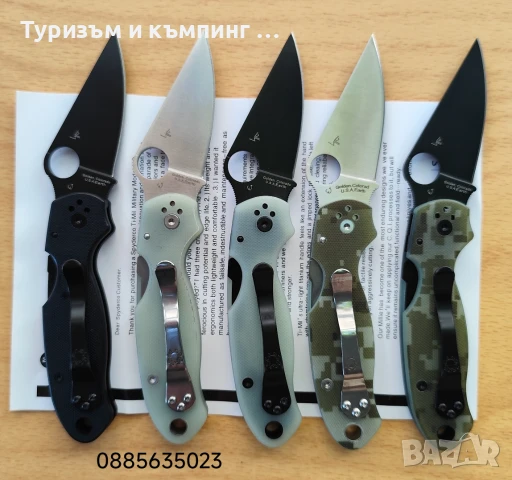 SPYDERCO PARA 3 C223, снимка 3 - Ножове - 39580636