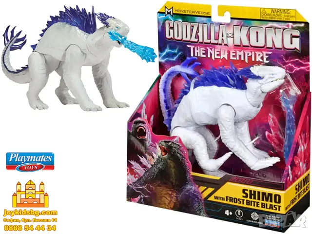 Shimo 15cm MonsterVerse GODZILLA x KONG 35206